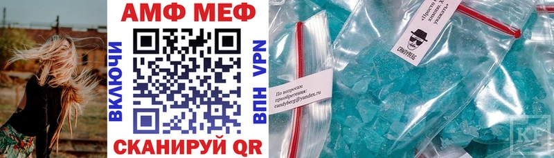 купить Свободный АМФ Premium