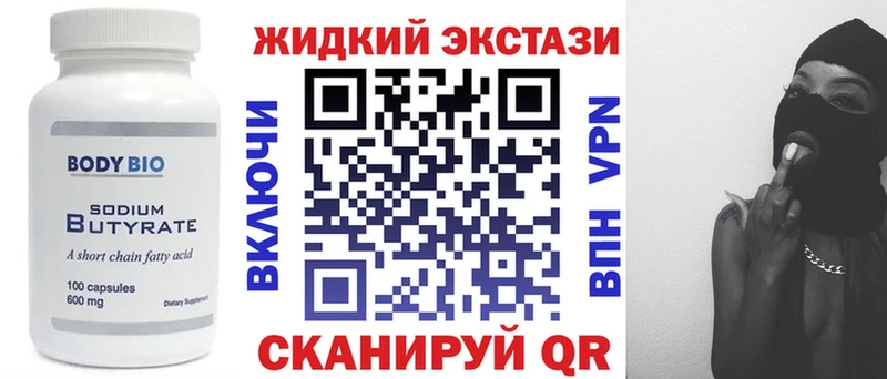 где купить наркоту  ОМГ ОМГ ONION  БУТИРАТ вода  Свободный 