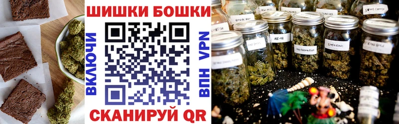 OMG ссылка  Свободный  Печенье с ТГК конопля 