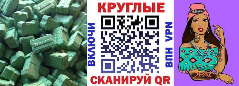 Экстази Philipp Plein  Свободный 