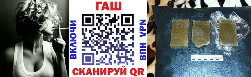 ГАШИШ Premium  цены наркотик  Свободный 