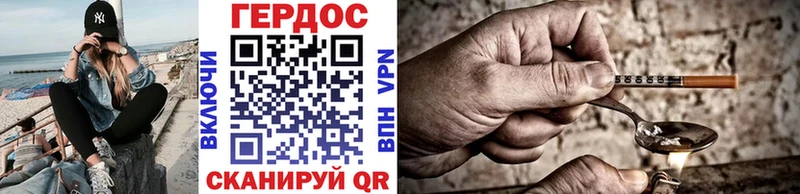 ГЕРОИН белый  Свободный 