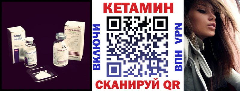 КЕТАМИН VHQ  Свободный 