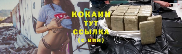 мефедрон мука Баксан
