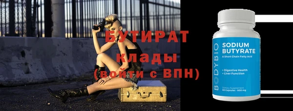 прущие грибы Балахна