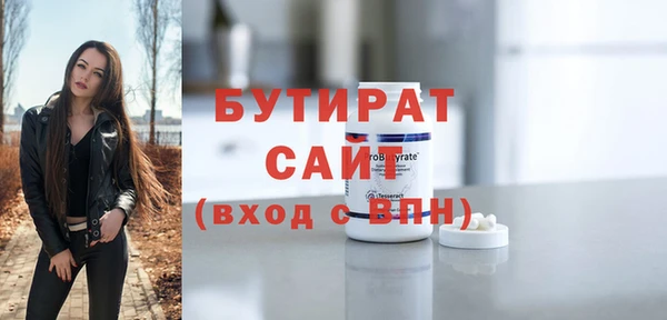 мефедрон мука Баксан