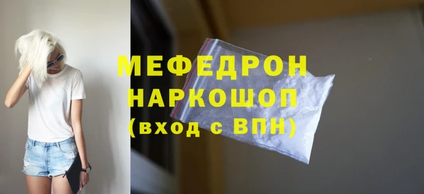 мефедрон мука Баксан