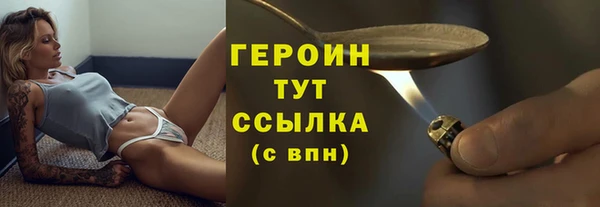 прущие грибы Балахна