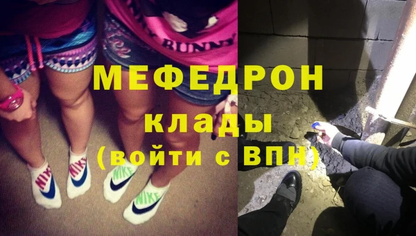 МДПВ Балабаново