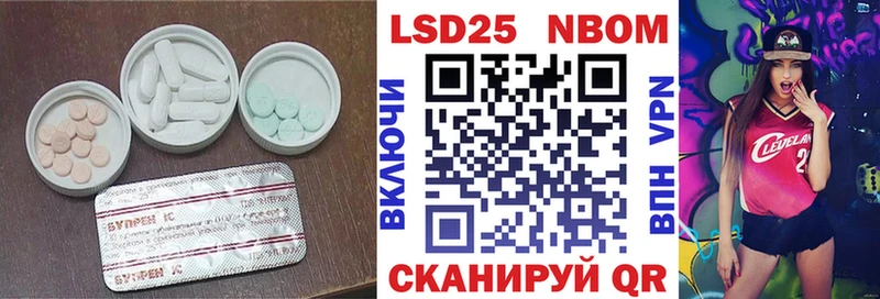 ЛСД экстази кислота  Свободный 