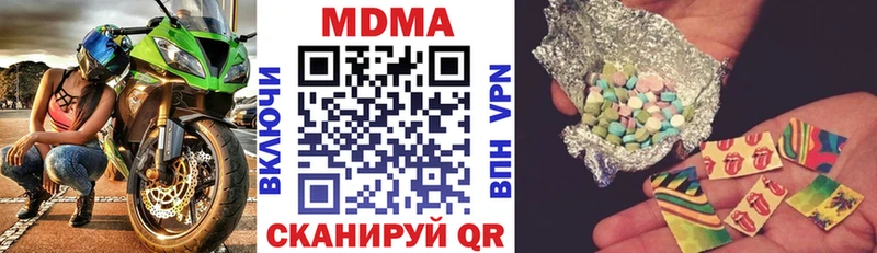 MDMA Molly  сайты даркнета какой сайт  Свободный  как найти  