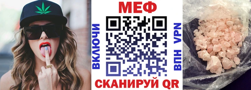 цена   Свободный  shop телеграм  Меф 4 MMC 