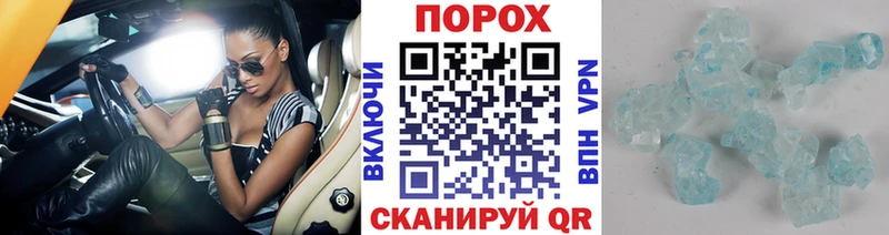 закладка  Свободный  МЕТАМФЕТАМИН пудра 