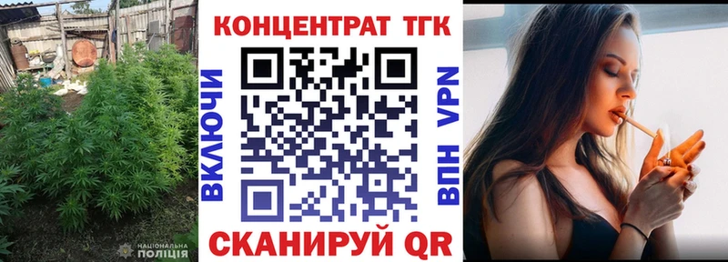 ТГК жижа  mega маркетплейс  Свободный  купить наркоту 