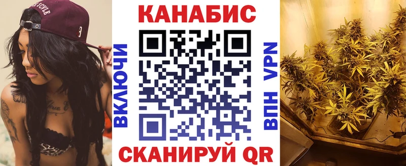 МАРИХУАНА THC 21%  Свободный 
